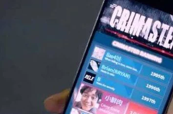 犯罪大师APP中真实案件板块为何消失？探寻背后原因与影响分析