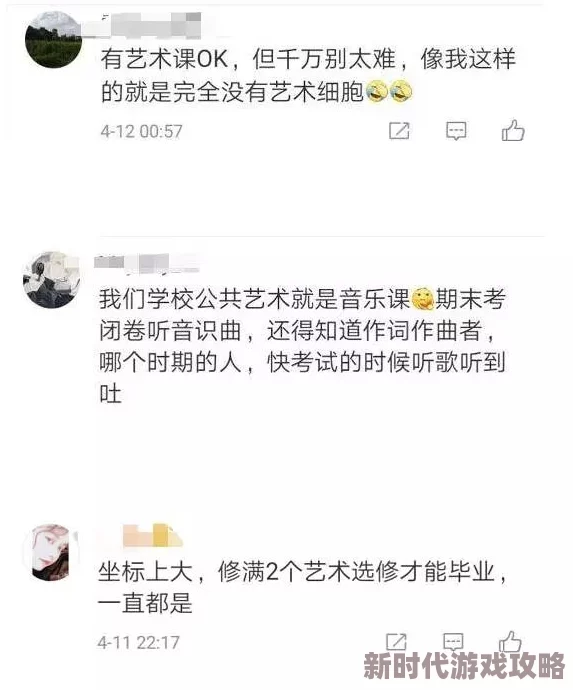 校园到处做的h文：近期校园内出现多起相关事件，引发广泛关注与讨论，学生们对此现象反应不一