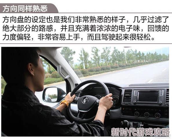 探索亚洲精品老司机的魅力：带你领略不一样的驾驶体验与生活方式