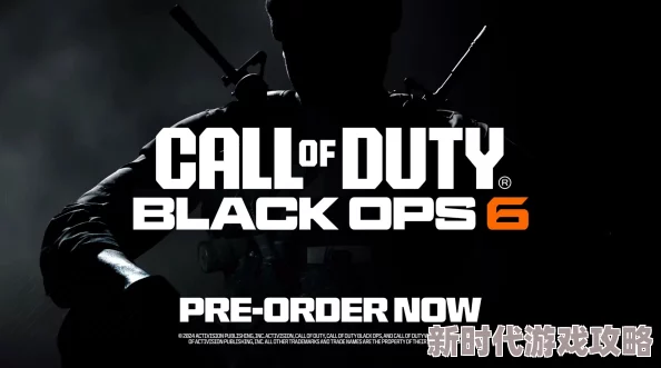 COD21《使命召唤：黑色行动6》正式发售时间何时揭晓？