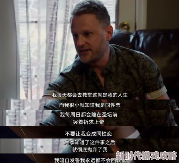 探索男同社群：18岁以上的激情互动与真实体验，尽在专属gay啪啪网站！