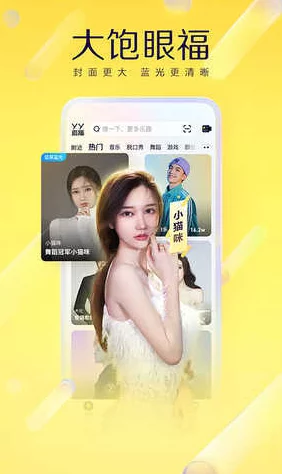 探索草莓污视频在线的魅力：一场视觉与感官的双重盛宴，带你领略不一样的网络世界