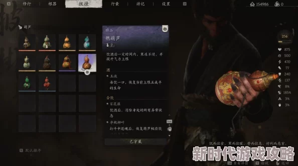 《黑神话：悟空》一二周目全成就解锁指南，含全装备武器、种子精魄、珍玩仙丹与葫芦收集”