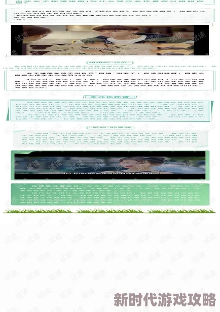 探索亚洲女性在现代社会中的多元情感与复杂关系：乱搞背后的故事