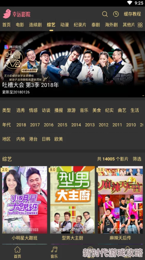 畅享免费国产黄频在线观看视频，尽情体验多样化的影视娱乐世界