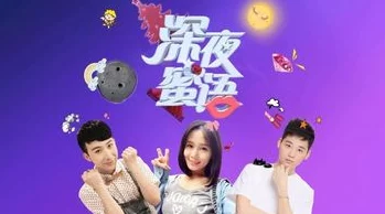 探索午夜宅男的奇幻世界：永久在线观看带你领略不一样的深夜娱乐体验与独特文化