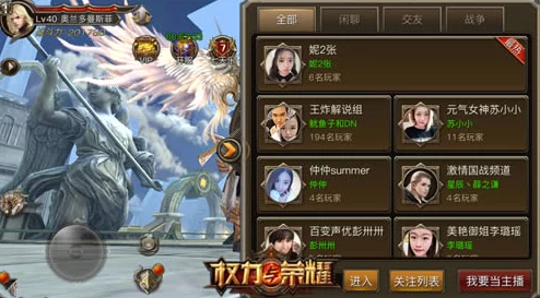 以天瑜游戏中最值得玩儿的职业挑战极限，探索无限可能的游戏之旅