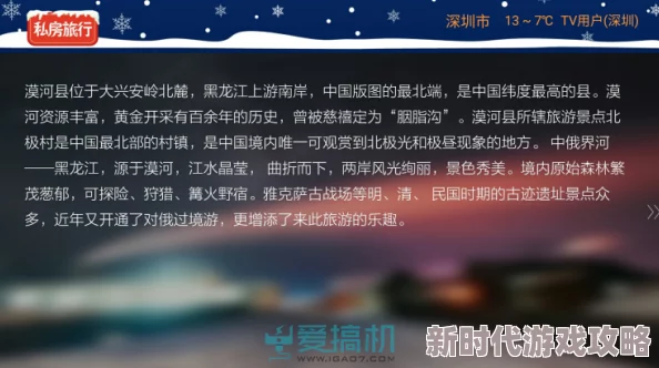 探索无限可能：如何在网络时代畅享高质量的在线观看体验与内容分享