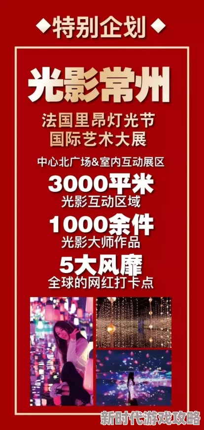 探索独特魅力：免费观看各类特色大片，尽享视觉盛宴！