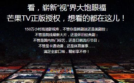 探索日本高清视频一区：畅享高清影视盛宴，尽在指尖的视听体验