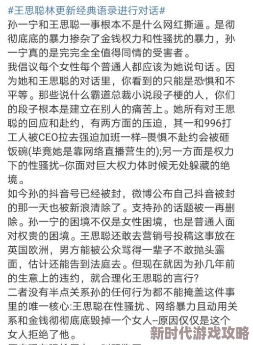 hl黑料网：最新动态曝光，深度解析网络热点事件与舆论风向变化，引发广泛关注与讨论