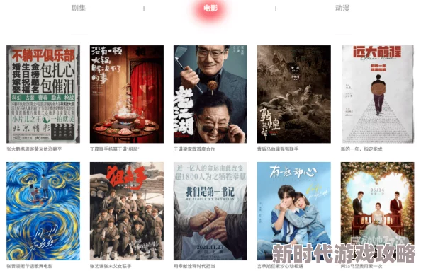 亚洲国产精品爱久久久久电影网站近期更新了其内容库，新增多部热门影视作品，提升用户观看体验和平台互动性