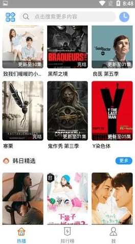 亚洲国产精品爱久久久久电影网站近期更新了其内容库，新增多部热门影视作品，提升用户观看体验和平台互动性
