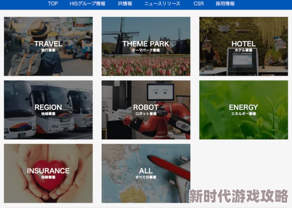 日本吴国鹏-欧美s级人做人爱c视频-最新动态揭示了该领域的热门趋势与发展，吸引了众多观众的关注与讨论
