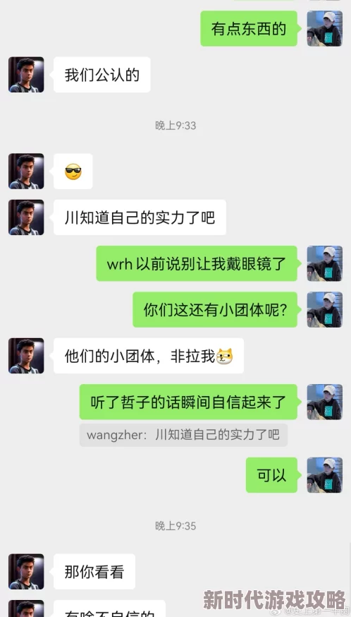 爽好舒服使劲添我要视频，近日在社交平台上引发热议，网友们纷纷分享自己的看法和体验，引起广泛关注