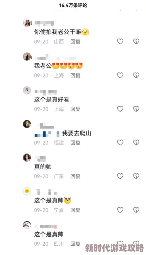 爽好舒服使劲添我要视频，近日在社交平台上引发热议，网友们纷纷分享自己的看法和体验，引起广泛关注