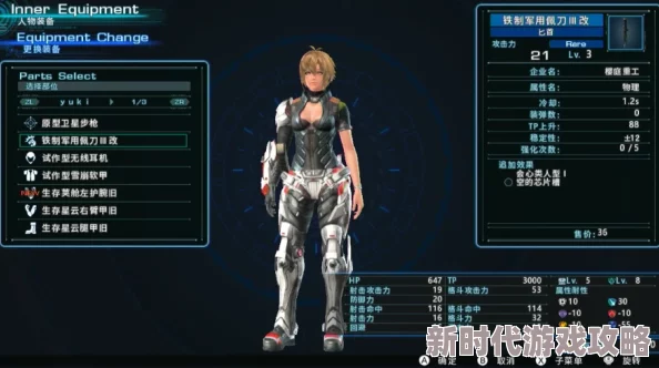 坎公骑冠剑深度解析：瑞皮娜角色强度评估及游戏整体内容介绍