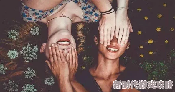 探索日常生活中的乐趣与激情：天天干天天舔天天射的多元体验