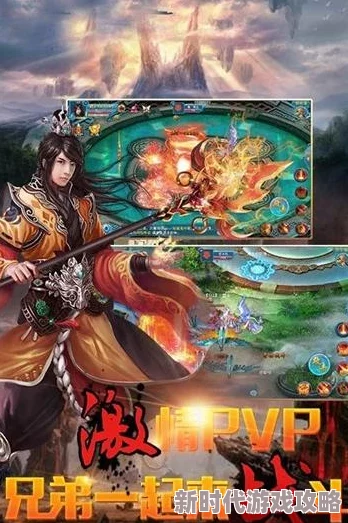 精心策划，打造最强仙禽阵容：解锁神兽潜力，主宰仙侠世界新篇章