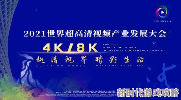 中文字幕：最新进展与技术革新，推动影视作品的全球传播与文化交流