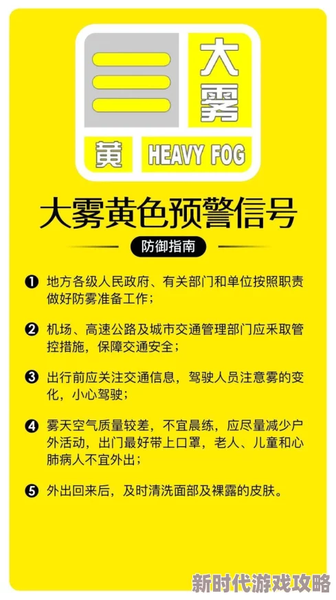 探索看污视频网站的乐趣与风险，如何安全享受成人内容？