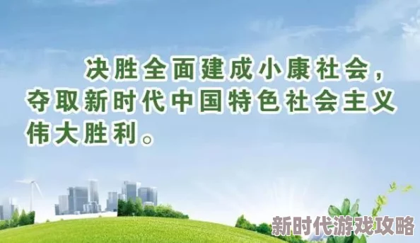 探索看污视频网站的乐趣与风险，如何安全享受成人内容？