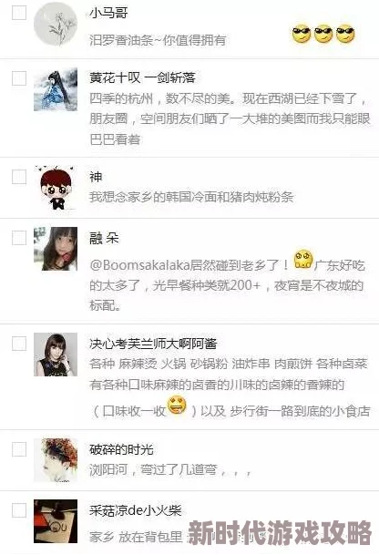 污到下面流水的小说：近期热门作品推荐，情节扣人心弦，引发读者热议，快来看看有哪些值得一读的精彩内容！