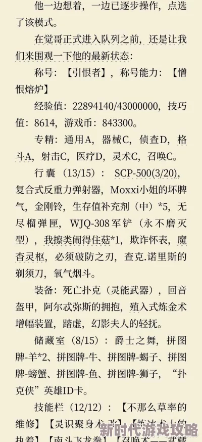 污到下面流水的小说：近期热门作品推荐，情节扣人心弦，引发读者热议，快来看看有哪些值得一读的精彩内容！