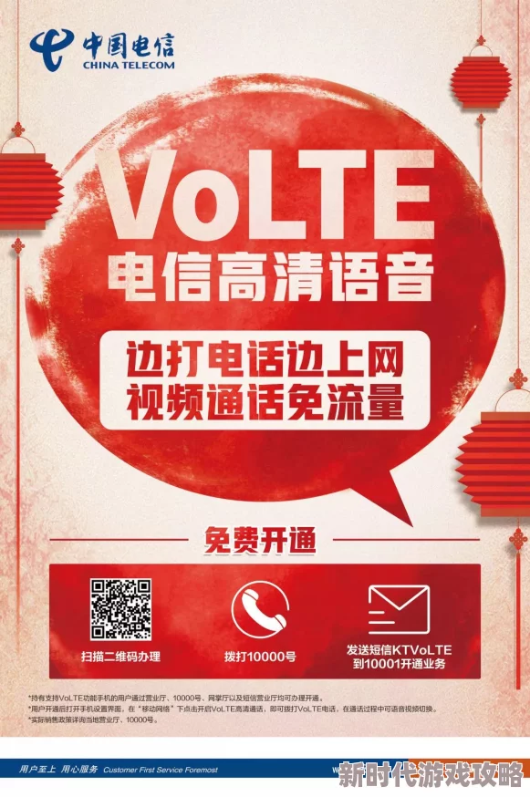 探索新视界：啪啪免费视频网站带你体验前所未有的视觉盛宴与互动乐趣！
