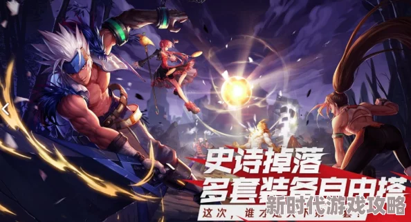 游戏风云录深度解析：DNF手游9月重磅更新前瞻，转职书登场，新世界BOSS困难罗特斯挑战来临，国庆套称号与光环属性抢先看