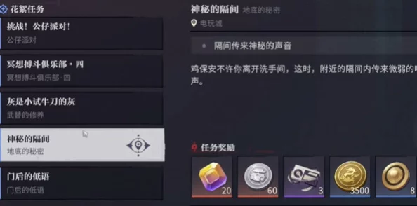 归龙潮九区与龙之九子对应关系详解：探索各区域对应的神秘九子