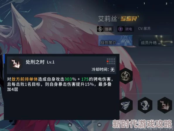 《锚点降临》角色强度解析：阿尔戈实力评估与推荐指南