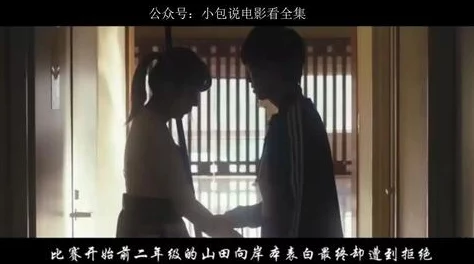 探索日本护士职业背后的秘密：裸身取精的伦理与人性交织的电影之旅