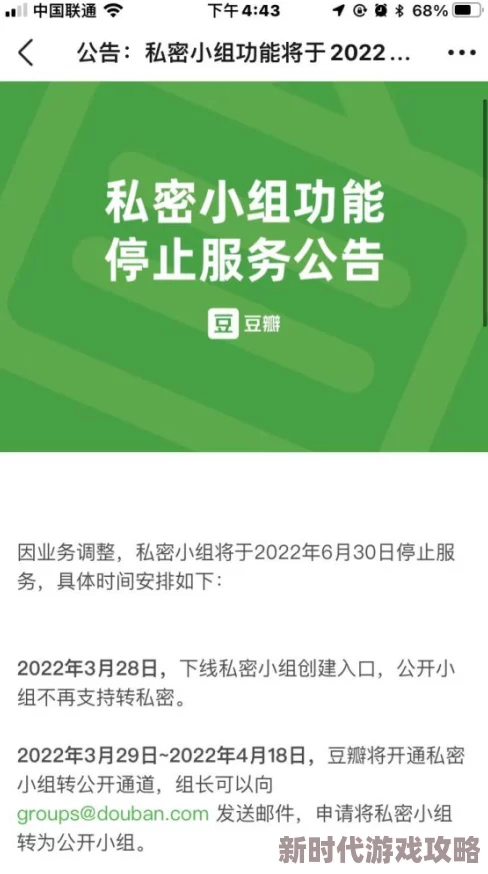 校园绑定jy收集系统白清素引发热议，学生隐私安全问题再度成为焦点，引发广泛讨论与关注！