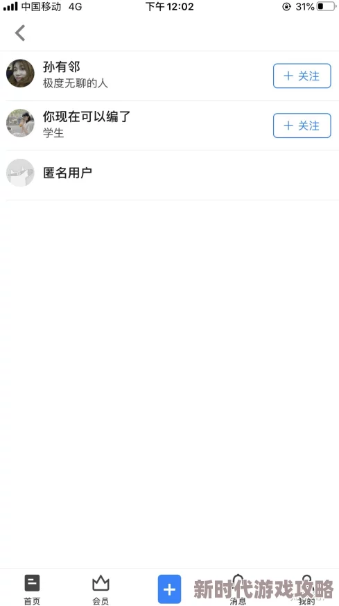校园绑定jy收集系统白清素引发热议，学生隐私安全问题再度成为焦点，引发广泛讨论与关注！