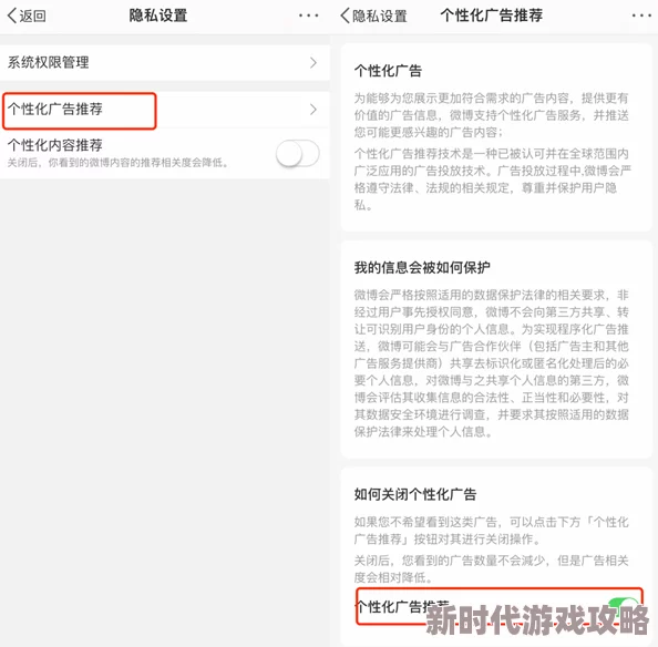 校园绑定jy收集系统白清素引发热议，学生隐私安全问题再度成为焦点，引发广泛讨论与关注！