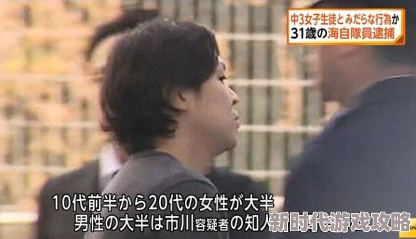 日本夏冰寒说：与外国人啪啪高h高肉：近期社交平台上相关内容引发热议，网友们纷纷分享个人体验和看法