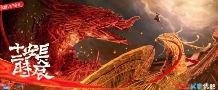 长安十二时辰游戏攻略：高效技巧助你快速升级至顶级策略分享