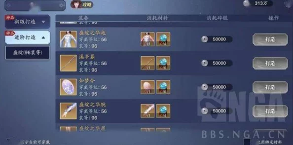 天涯明月刀手游攻略：丐帮身份选择指南，揭秘江湖身份最优推荐方案