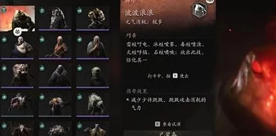 《黑神话：悟空》游戏中燧先锋精魄实用性评测及好不好用分析