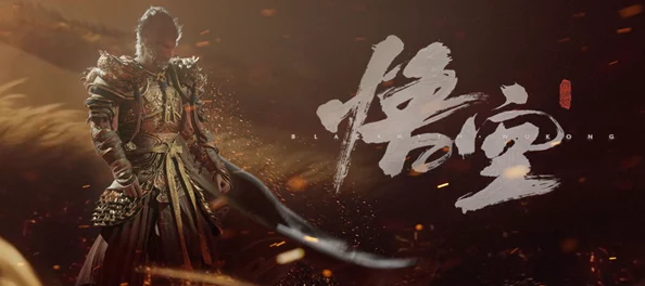 《黑神话：悟空》游戏中燧先锋精魄实用性评测及好不好用分析