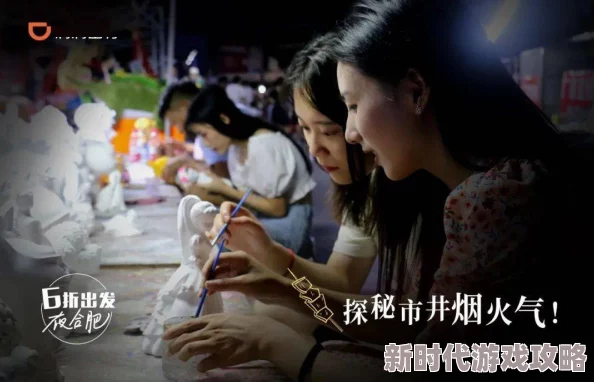肉香四溢：探索高H道具Play的极致快感与情欲交织的奇妙旅程