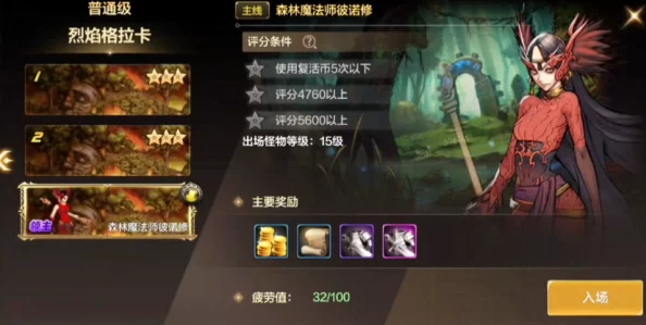 DNF手游剑宗职业顶级装备搭配攻略：打造最强输出与防御组合方案