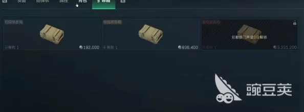三角洲行动：全面解析仓库扩容箱获取方法与途径