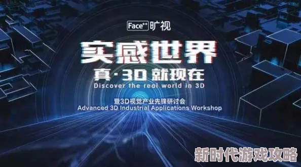 探索特级一级黄色片的文化影响与社会反响：一场视觉与情感的交织之旅