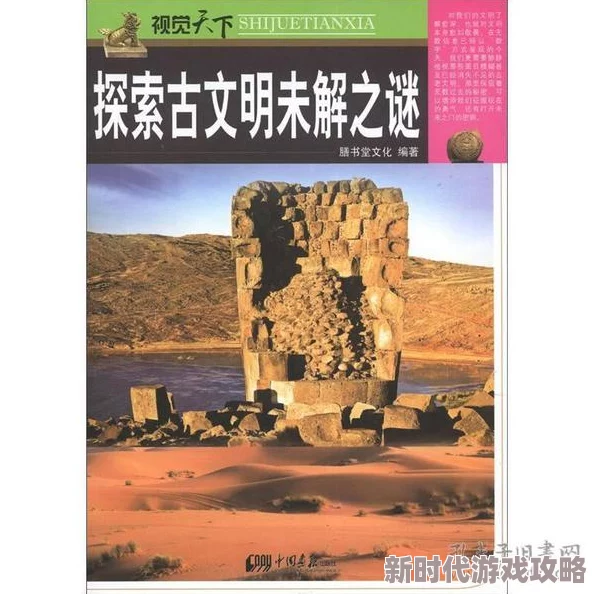 探索特级一级黄色片的文化影响与社会反响：一场视觉与情感的交织之旅