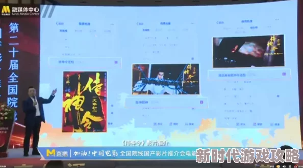 久久亚洲国产视频：最新影视动态与热门话题引发观众热议，深度解析背后的文化现象与趋势