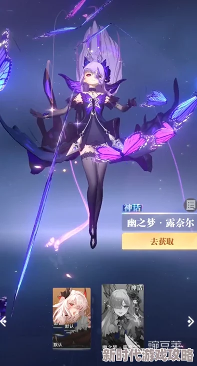 深度解析：命运圣契菖蒲阵容搭配思路与策略优化指南