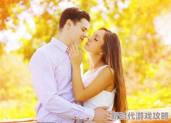 探索男人与女人之间的亲密关系：如何让彼此在情感和身体上都感受到极致的愉悦与满足