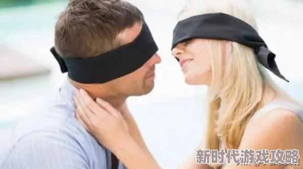 探索男人与女人之间的亲密关系：如何让彼此在情感和身体上都感受到极致的愉悦与满足